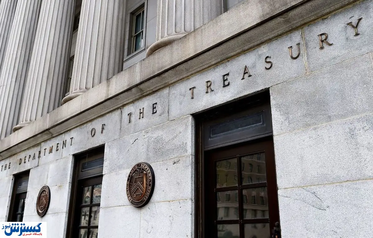 حمله به وزارت خزانهداری آمریکا