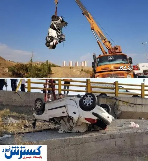 واژگونی مرگبار پژو ۲۰۶ در تهران