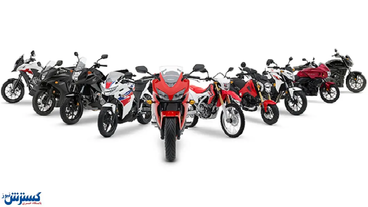قیمت انواع موتورسیکلت در بازار + جدول