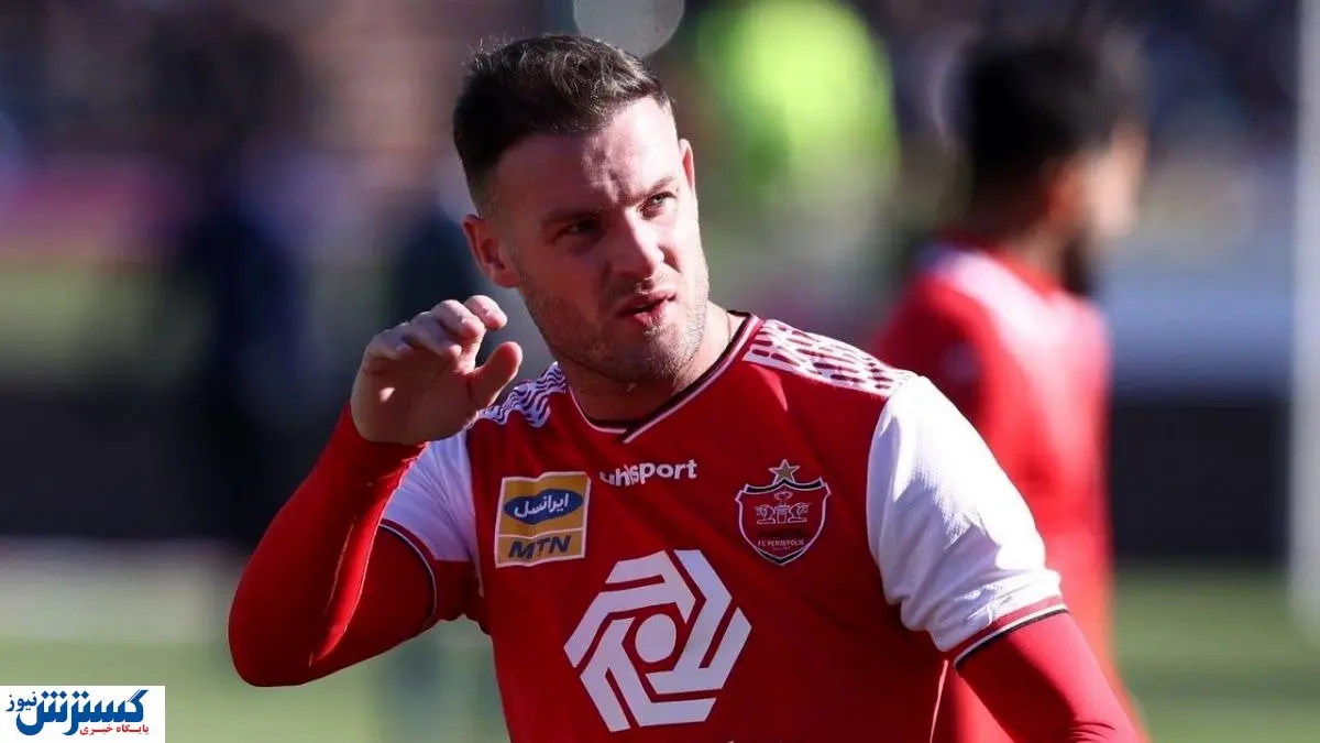 پرسپولیس بازنده پرونده آنتونی استوکس؟