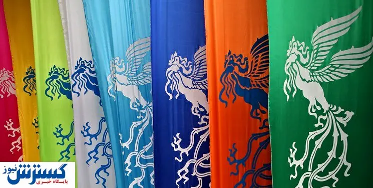 جزییاتی جدید از جشنواره فیلم فجر امسال