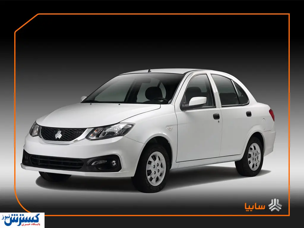 قیمت انواع ساینا صفر و کارکرده در بازار + جدول