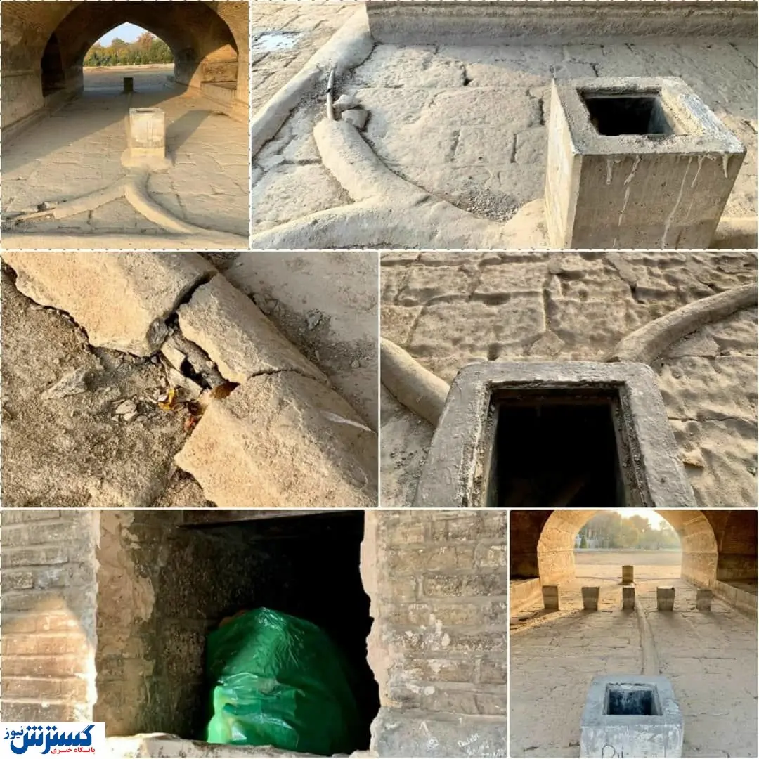 چراغ های سی و سه پل را دزدیده اند؟