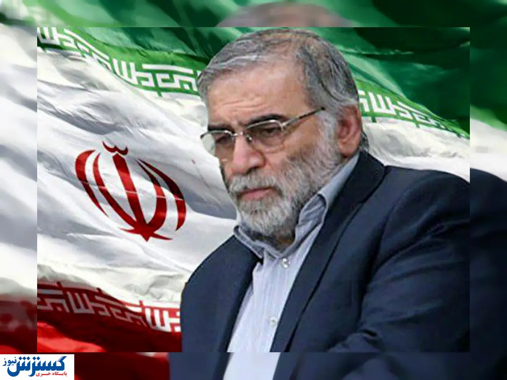 پیام تسلیت مدیرعامل سایپا در پی ترور شهید فخری زاده