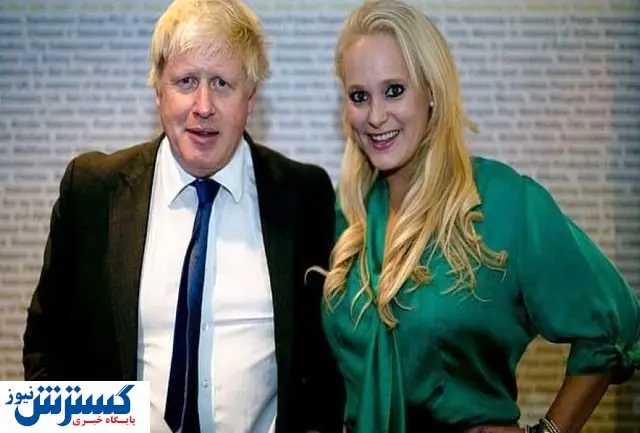 بوریس جانسون رسوا شد!