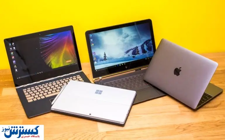 قیمت لپ تاپ های ارزان بازار