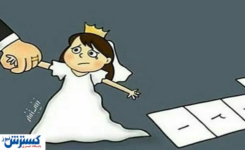 تجارت سیاه عروس سفارشی