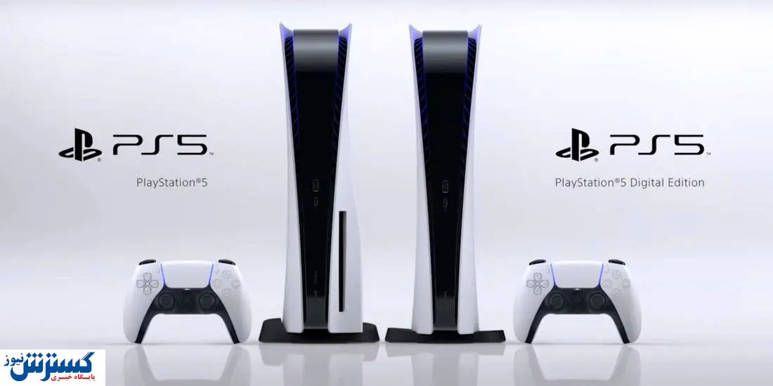 پلی استیشن ۵ چقدر ارزان شد + جدول