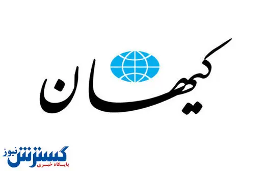 انتقاد به گلشیفته فراهانی و پرستو صالحی