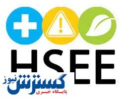 قدردانی وزارت صمت از اقدامات HSEE ایمیدرو