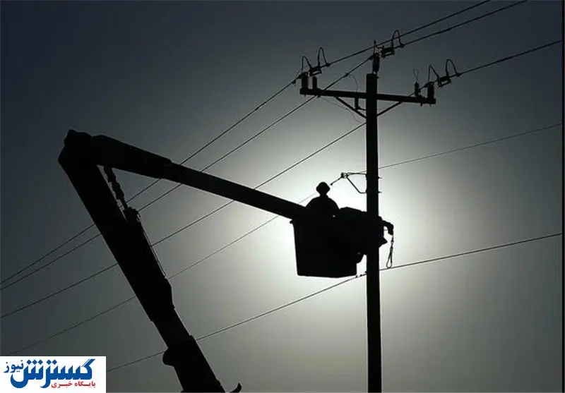 برق مراسم عروسی و عزا قطع می شود؟