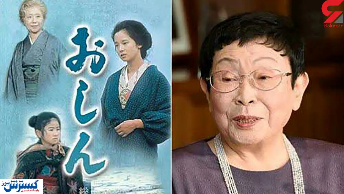 نویسنده سریال اوشین درگذشت + عکس