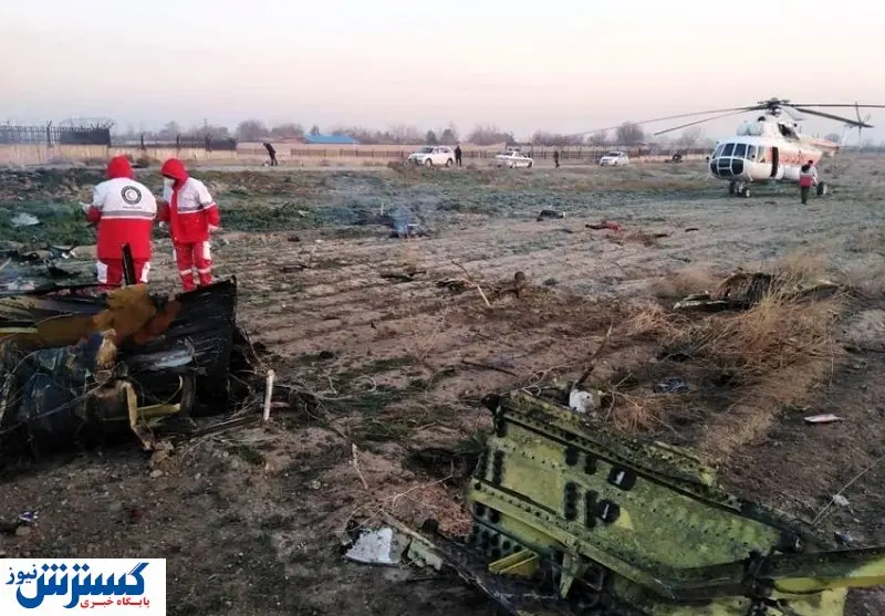 کار پرونده هواپیمای اوکراینی در دادسرا تمام شد