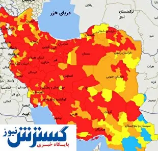 تمام مراکز استانها قرمز شدند/ شرایط اضطراری در کشور