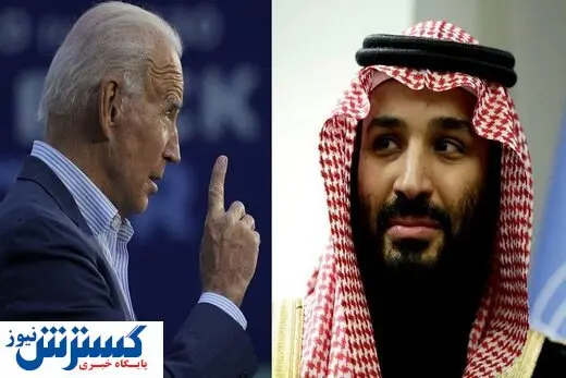 خشم عربستان علیه امریکا برانگیخته شد