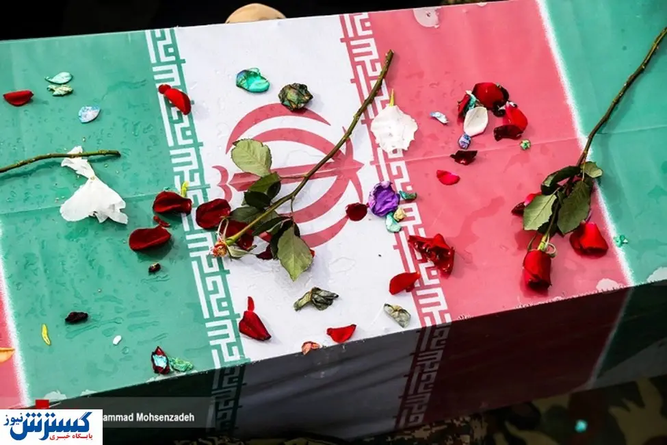 شهدا به کشور بازگشتند