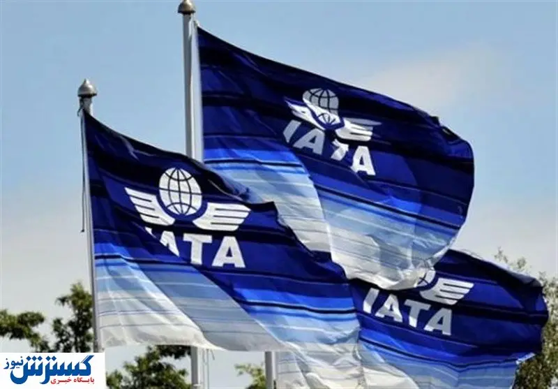 ترافیک هوایی جهان از بین رفت!