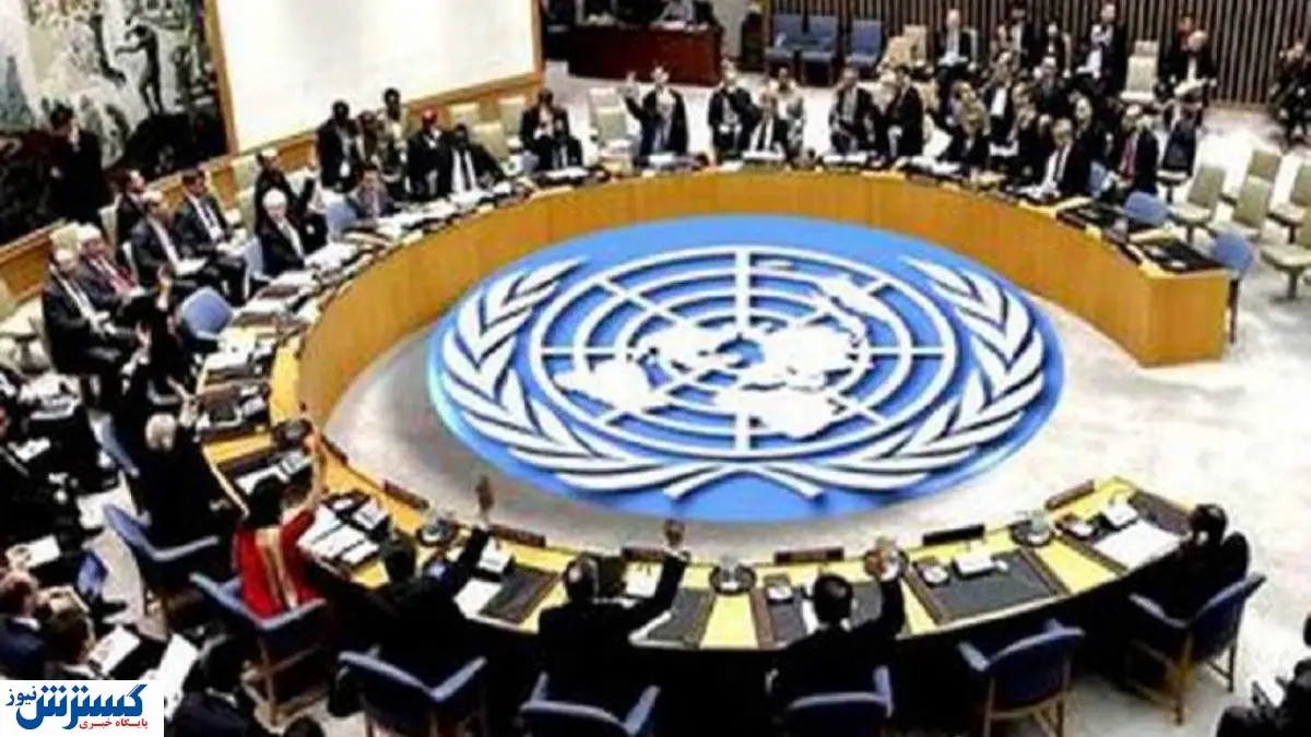 نامه اسرائیل به شورای امنیت درباره ایران + جزئیات