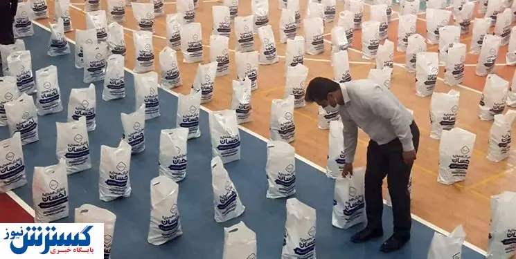 جزییاتی از توزیع  بسته کمک معیشتی در این شهر