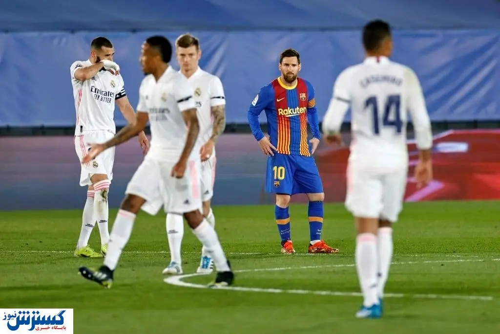 مسی همچنان دلتنگ رونالدو؛ رئال مادرید پیروز الکلاسیکو