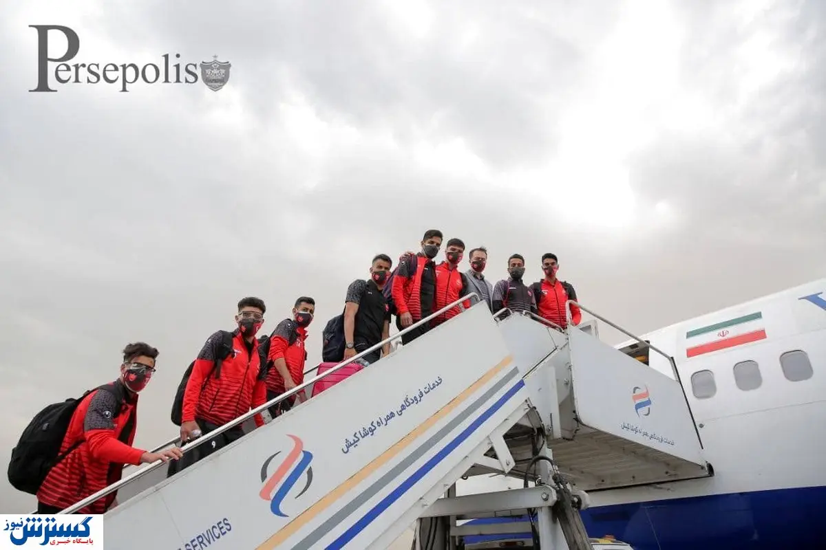 پرسپولیس در نیمه شب تهران به گوآ رسید