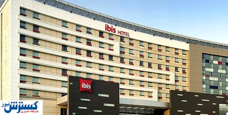 آشنایی با هتل ایبیس تهران