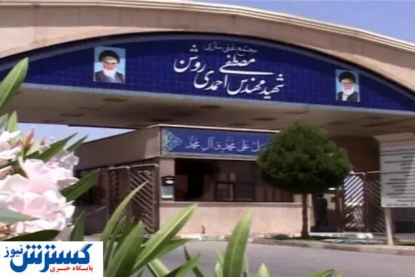 نقش رژیم صهیونیستی در حادثه نطنز