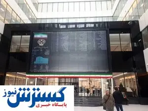 شاخص بورس بازهم دنده عقب گرفت