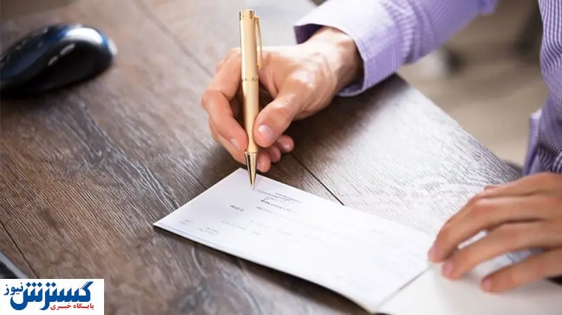 کلیات «لایحه چک» در مجلس تصویب شد