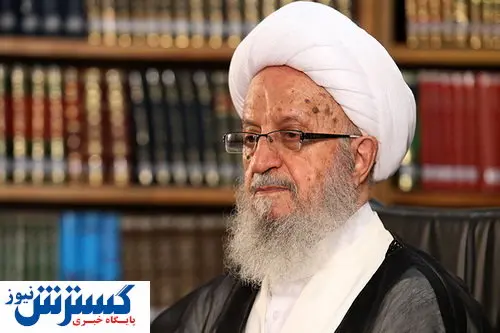 آخرین وضعیت جسمی آیت الله مکارم شیرازی