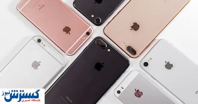 قیمت روز گوشی های اپل در بازار (۱۴۰۰/۰۱/۲۵)