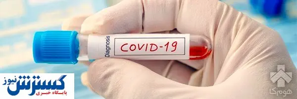 یافتهای شگفت انگیر در باره قدمت چند هزار ساله کرونا