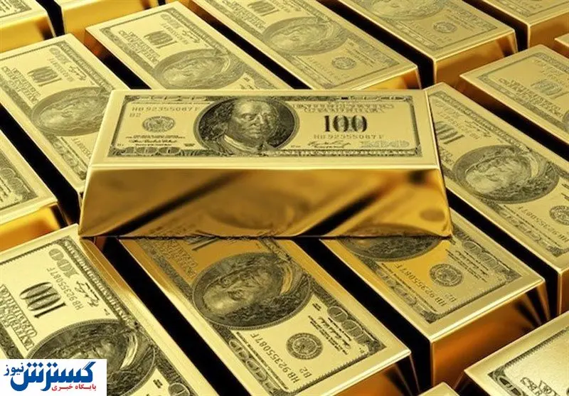 قیمت طلا در دنیا کاهش یافت!