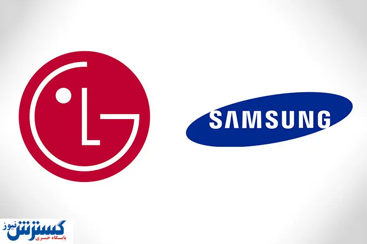 بدهی سنگین ال جی و سامسونگ به ایران