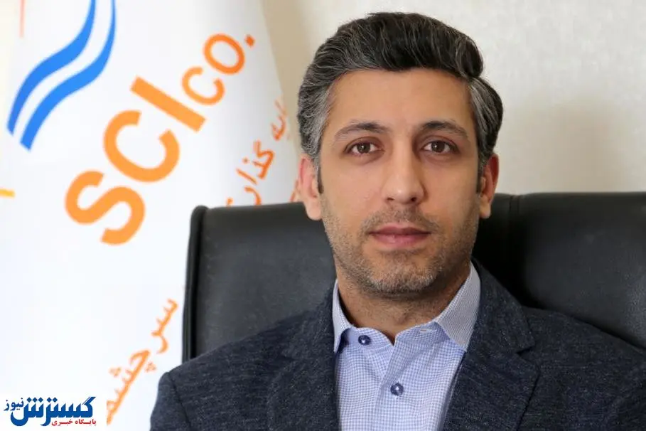 آیندهای روشن در انتظار شرکت سرمایهگذاری مس سرچشمه