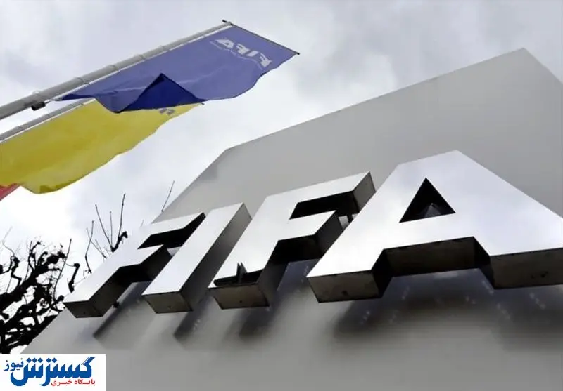 فیفا پشت یوفا؛ محکومیت سوپرلیگ