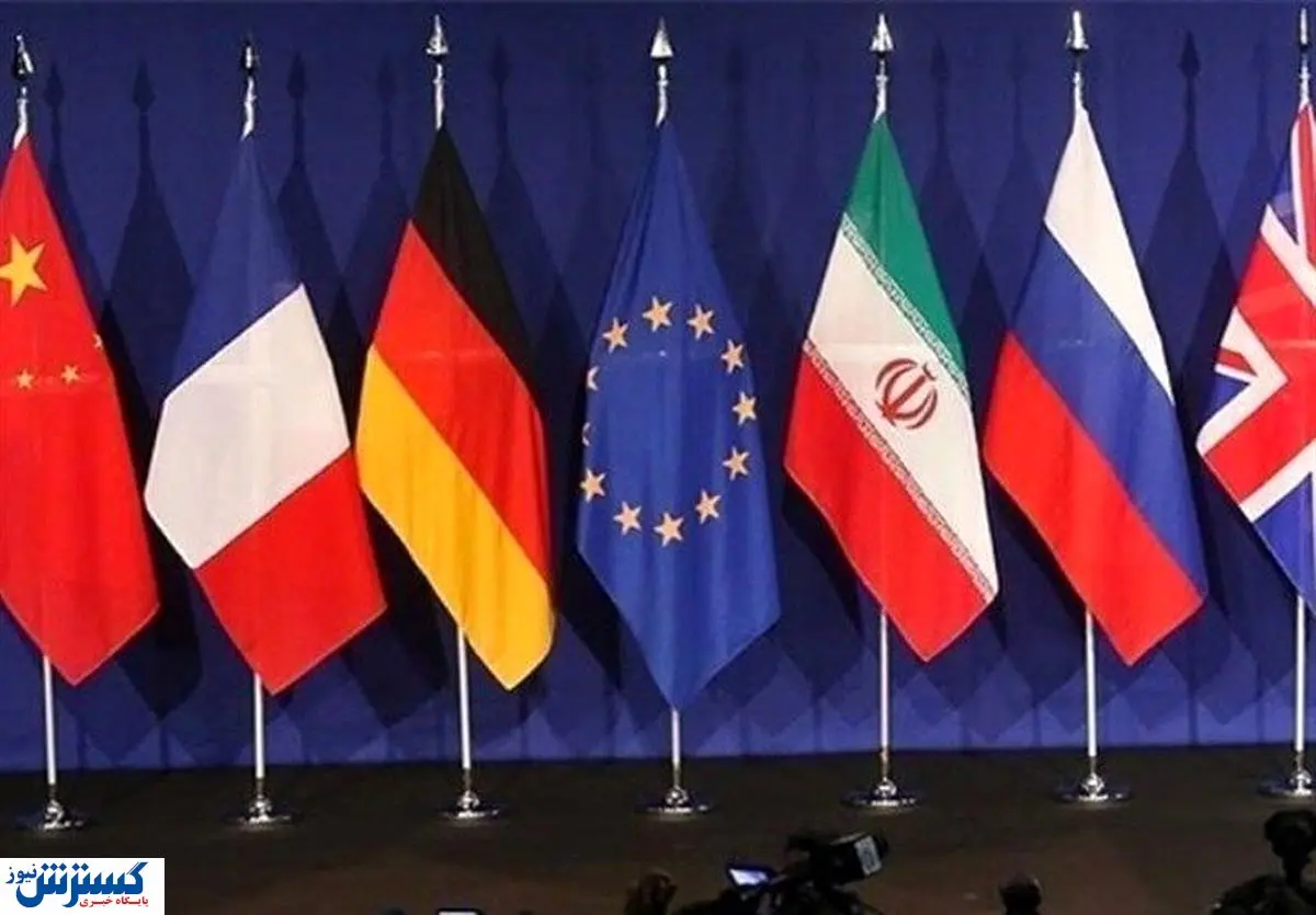 بیانیه هماهنگکننده کمیسیون مشترک برجام