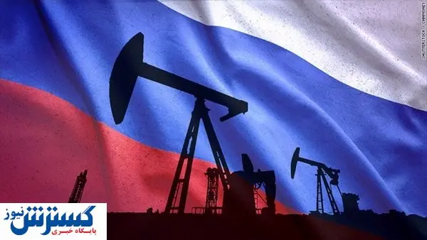 دورخیز گازی عجیب روسیه