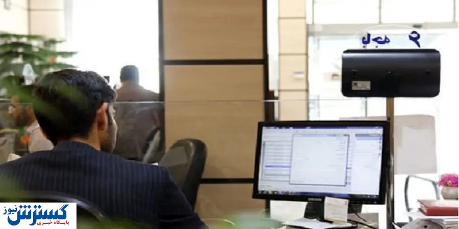 اعلام زمان بازگشایی بانک ها و مؤسسات اعتباری