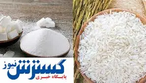 آیا شکر، برنج و چای ارزان خواهد شد؟