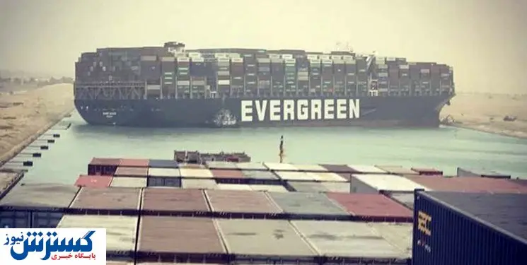 مسدود شدن کانال سوئز نرخ کرایه کشتیها را دو برابر کرد