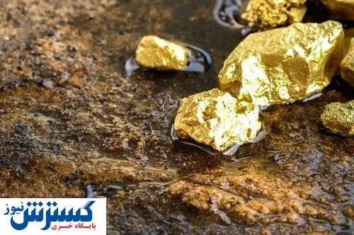 بزرگترین معادن طلای جهان چقدر طلا تولید کردند