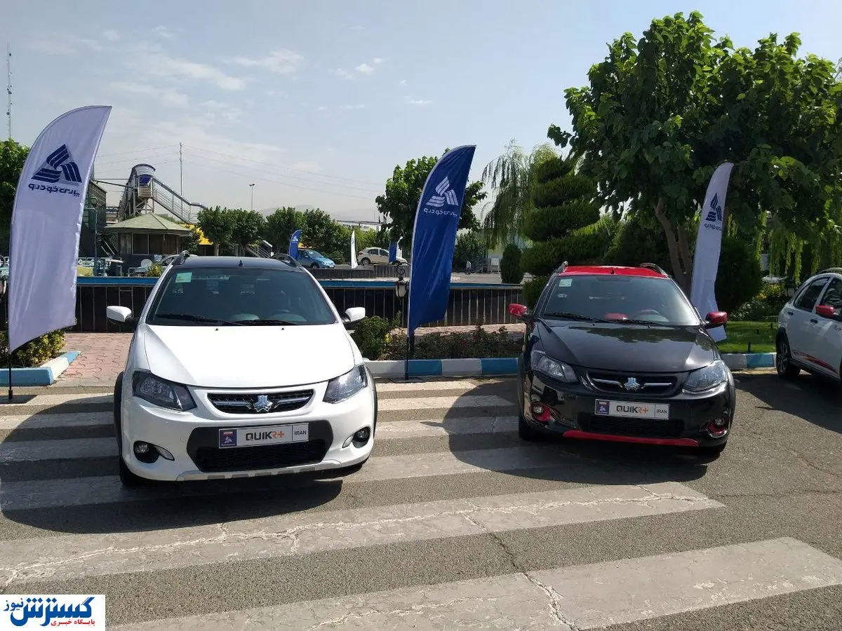 کوییک مدل ۱۴۰۰ چند؟ + جدول قیمت