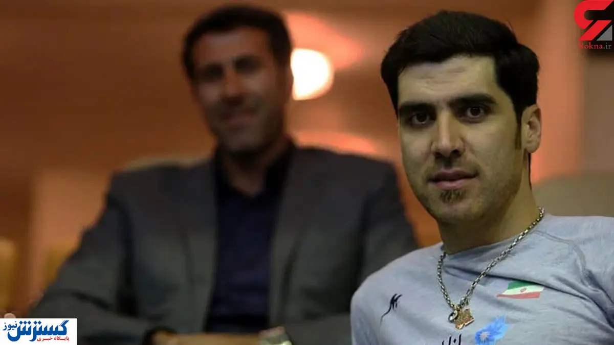 ستاره های والیبال ایران کرونایی شدند