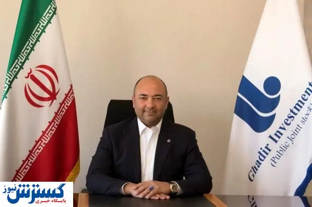 اهدای نشان عالی مدیر سال به مدیرعامل هلدینگ سرمایهگذاری غدیر