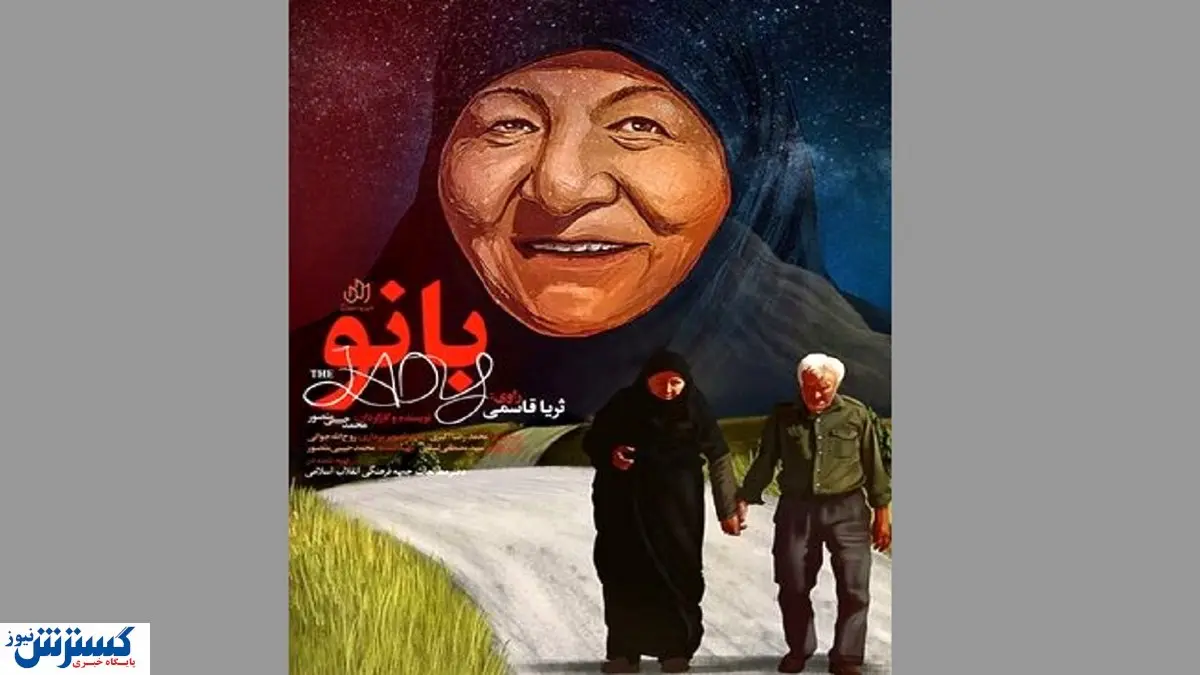 حرف های سوزناک یک مادر شهید در شب یلدا+فیلم