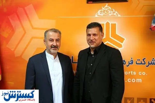 جلسه سرنوشت ساز برای باشگاه پرسپولیس