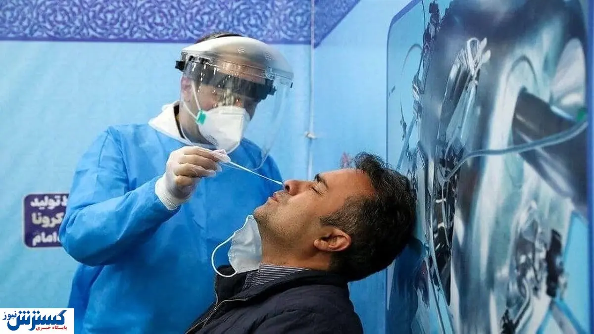 تست تشخیص امیکرون رایگان انجام می شود