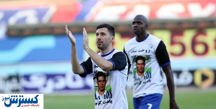 خطر بزرگ بیخ گوش استقلال