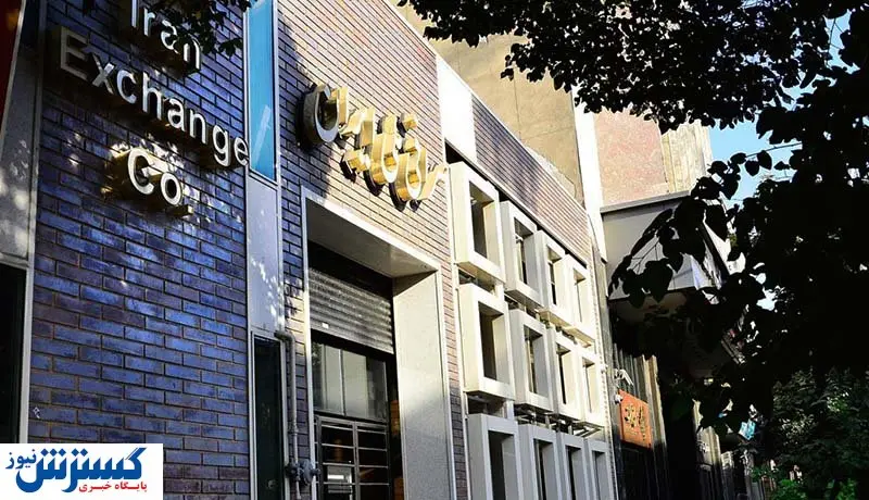 قیمت دلار در صرافی ملی اعلام شد (۱۴۰۰/۱۰/۱۴)